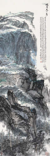 颜梅华（b.1927） 峨眉山 立轴 设色纸本