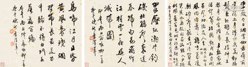 叶恂（1887～1982） 庚午（1930年）作 行书 （一组三件） 册页 （三开） 水墨洒金笺