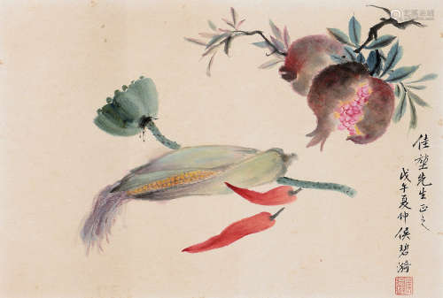侯碧漪（1907～2005） 戊午（1978年）作 果蔬图 镜框 设色纸本