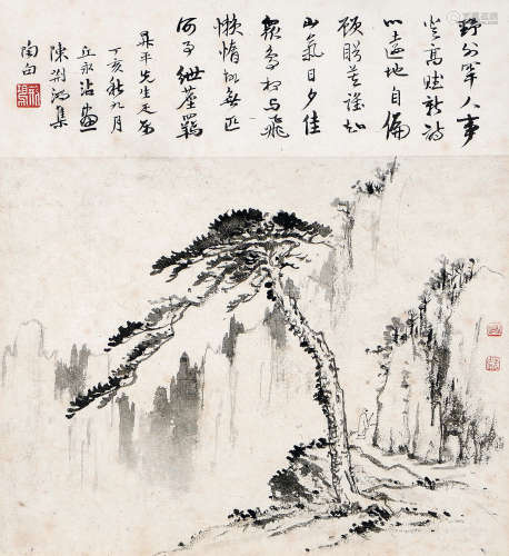 丘永沾陈荆鸿 丁亥（1947年）作 策杖图 镜框 水墨纸本