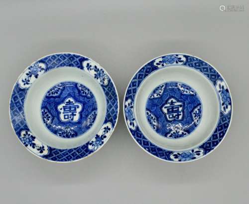 Pair of Blue and White Happiness Bowls