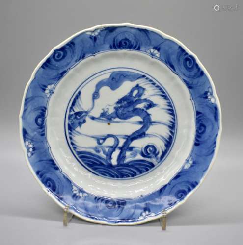 Dragon and Carp Blue and White Dish