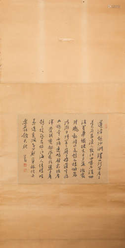 Ink Caligraphy Paper Texture Vertical Scroll from Qing清代水墨書法
溥儒
紙本立軸