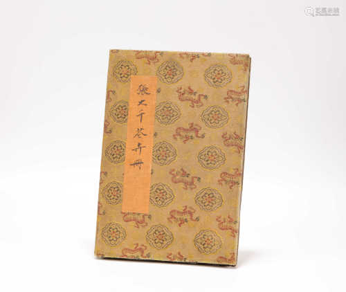 Ink Painting Album from ZhangDaQian from Qing清代水墨册頁
张大千
紙本册頁