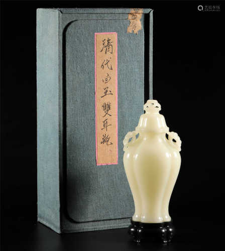HeTian Jade Vase from Qing清代和田玉瓶
