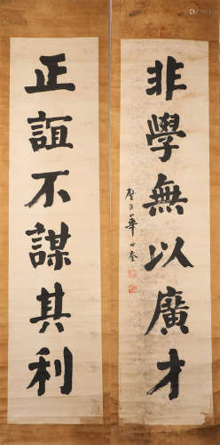 Ink Painting HusShiKui Paper Texture Vertical Scroll from Qing清代水墨對聯
华世奎
紙本立軸