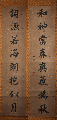 Ink Couplet ChengQinWang Paper Texture Vertical Edition from Qing清代水墨對聯
成亲王
紙本立軸