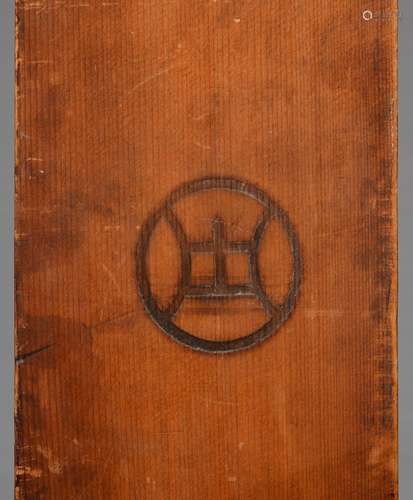 A CHINESE SOFTWOOD SIGNBOARD WITH INK CALLIGRAPHY, EARLY 20TH C, TWO BRANDED MARKS TO REVERSE, 11.