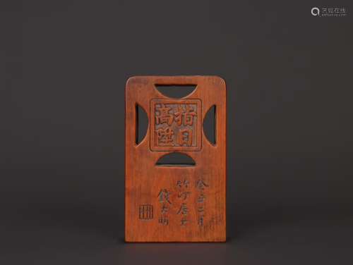 A Chinese Boxwood Poetry Seal With Mark