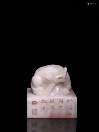 A Chinese Hetian Jade Beast Button Seal