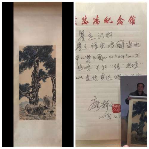 A Chinese Painting Of Bulls, Xu Beihong Mark