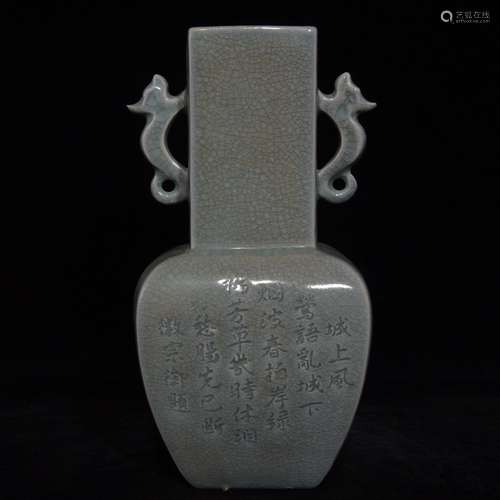 A Chinese Porcelain Ru Kiln Oblate Vase