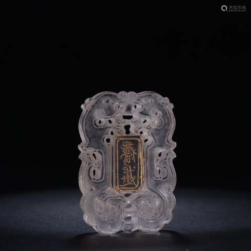 A Chinese Crystal Dragon Pattern Pendant