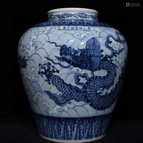 A Chinese Porcelain Blue&White Dragon Vase
