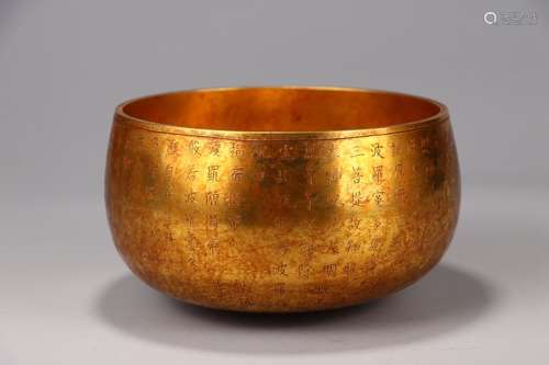 A Chinese Gilt Bronze Poetry Container