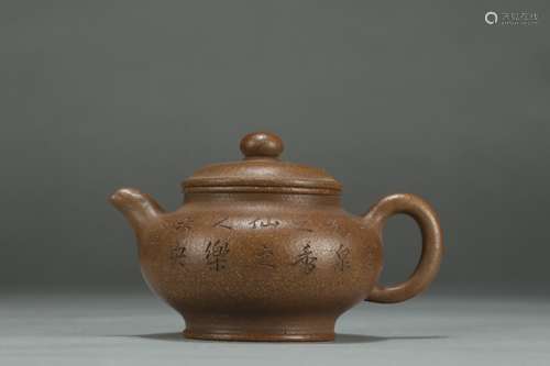 A Chinese Zisha Teapot Of Poetry With Mark