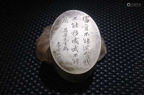 A Chinese Bronze Poetry Carving Box