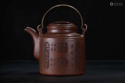 A Chinese Zisha Teapot Of Poetry With Mark