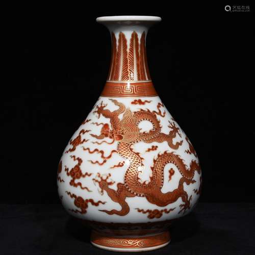 A Chinese Porcelain Alum Red Dragon Yuhuchunping