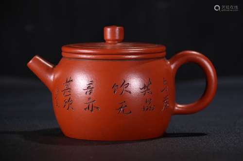 A Chinese Zisha Teapot Of Poetry With Mark