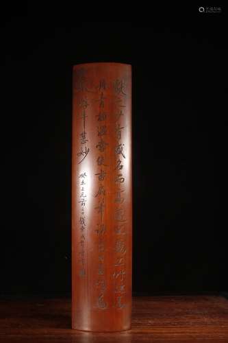 A Chinese Bamboo Poetry Armrest