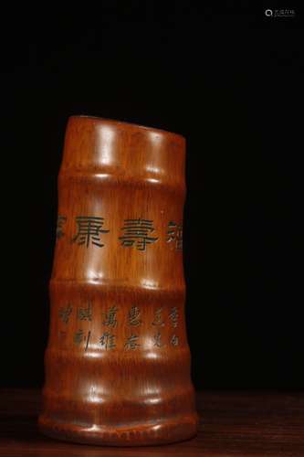 A Chinese Bamboo Brush Pot