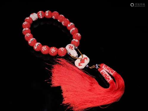 A Chinese Red Coral Bracelet