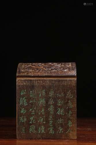 A Chinese Agarwood Poetry Carved Seal