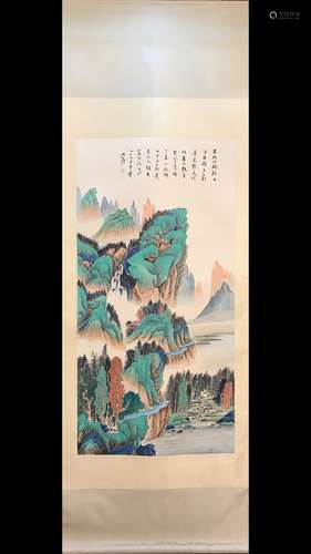 A Chinese Painting Of Landscape, Zhang Daqian Mark