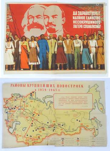 Two mid 20thC Soviet Union / Russian propaganda posters, one depicting the happy camp of