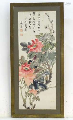 Oriental School, XIX-XX, Watercolour and ink, A study of peony flowers, Character marks and seal