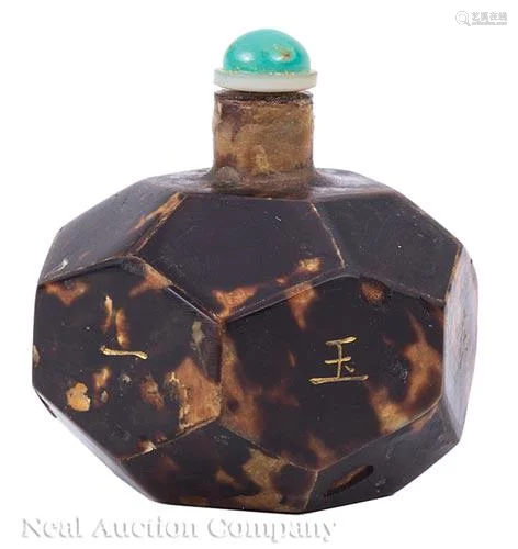 Antique Chinese Tortoiseshell Snuff Bottle