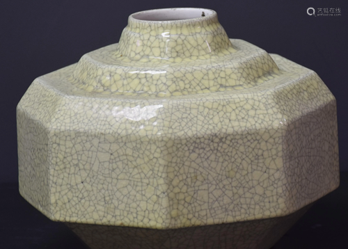 Yellow crackled monochrome Boch Keramis vase. Ht 18 cm.