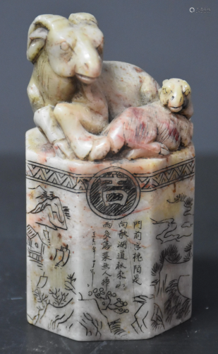 Octagonal Chinese seal in hard stone surmounted by a