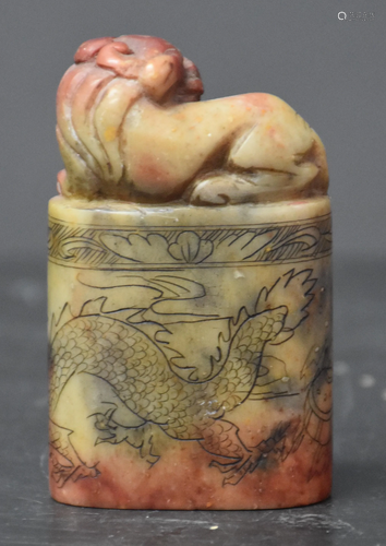 Chinese seal in hard stone with dragon decoration. Ht 7