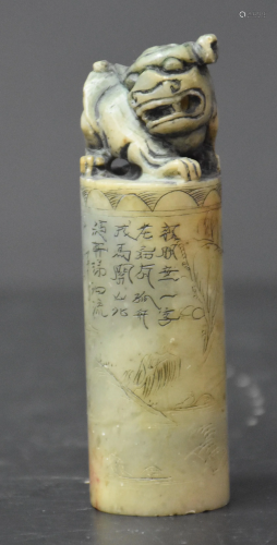 Chinese seal in hard stone decorated with a dragon and