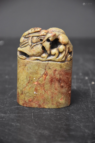 Chinese seal in hard stone with dragon decoration. Ht 7