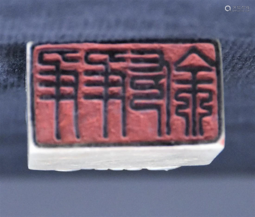 Chinese seal in hard stone with elephant decoration and
