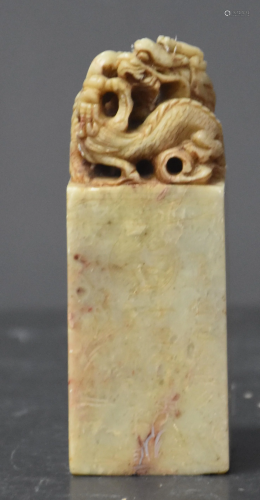 Chinese seal in hard stone with dragon decoration. Ht