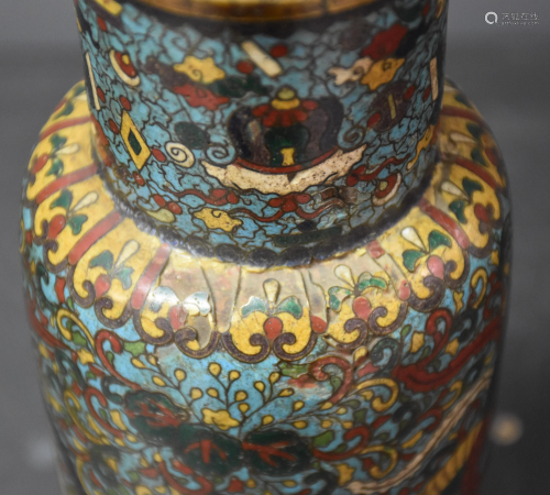 Chinese cloisonne vase with phoenix decoration. Small