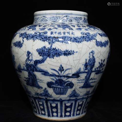 A Chinese Procelain Blue&White Story Carved Jar