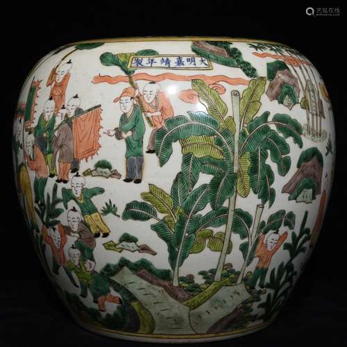 A Chinese Procelain Wu Cai Story Carving Jar