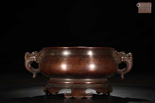 A Chinese Bronze Silver Dragon Carved Ear Censer