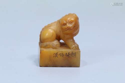 A Chinese Tianhuang Stone Beast Carved Seal