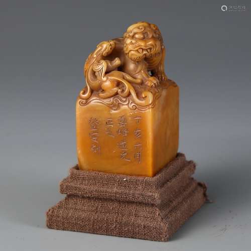 A Chinese Tianhuang Stone Beast Carved Seal