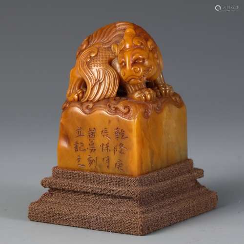 A Chinese Tianhuang Stone Beast Carved Seal