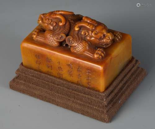 A Chinese Tianhuang Stone Beast Carved Seal