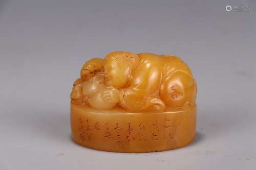 A Chinese Tianhuang Stone Beast Carved Seal