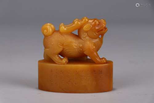 A Chinese Tianhuang Stone Qilin Beast Carved Seal