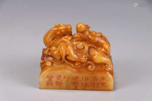 A Chinese Tianhuang Stone Seal With Dragon Carving